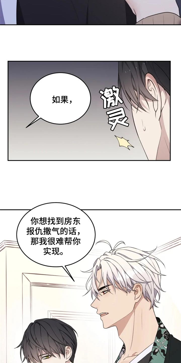 第34章：只要有人知道就可以了7