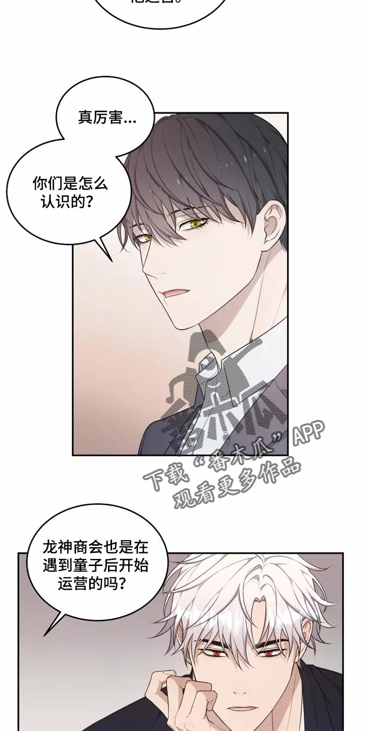 第45章：以后该怎么办4