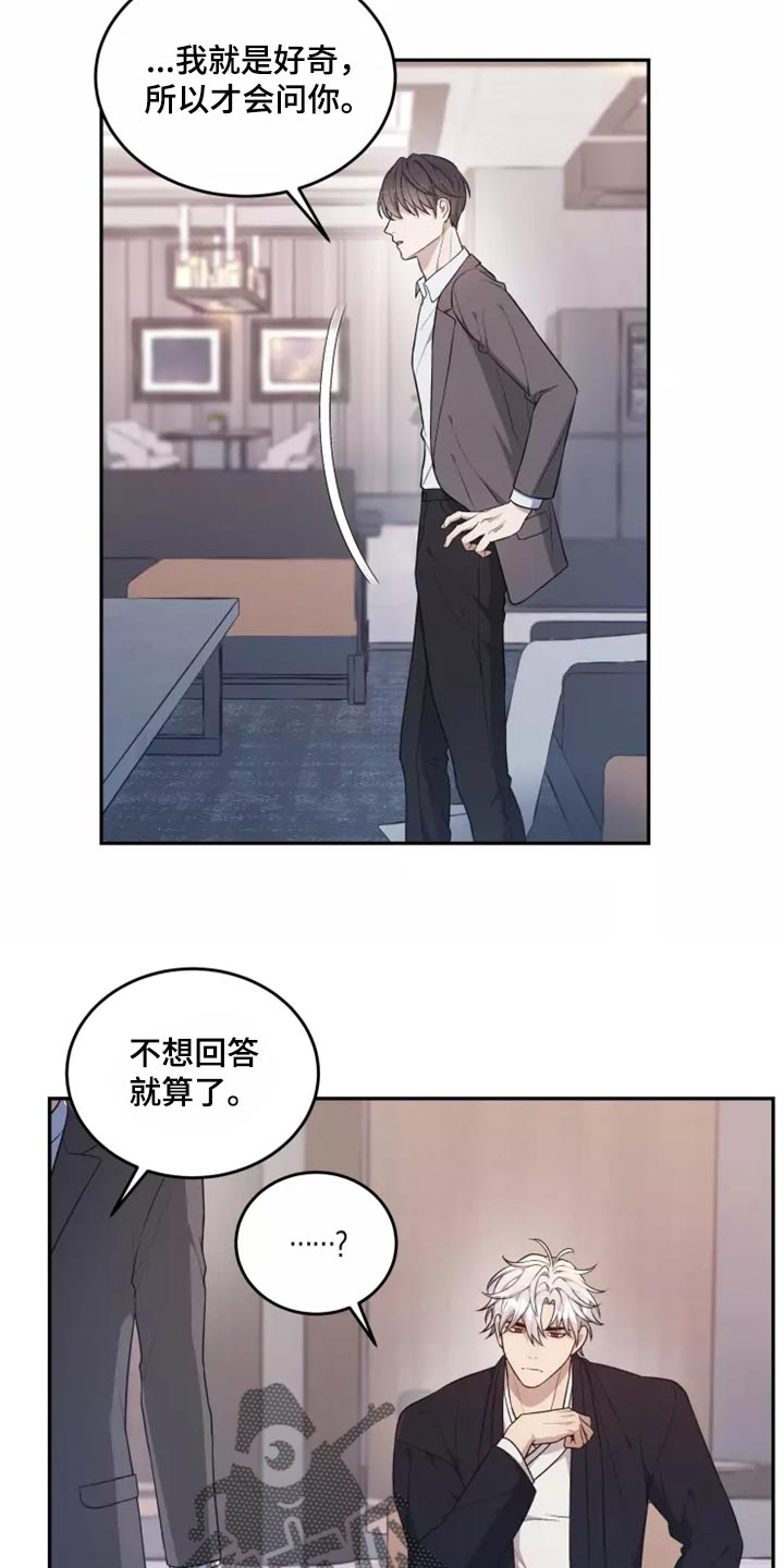 第45章：以后该怎么办6