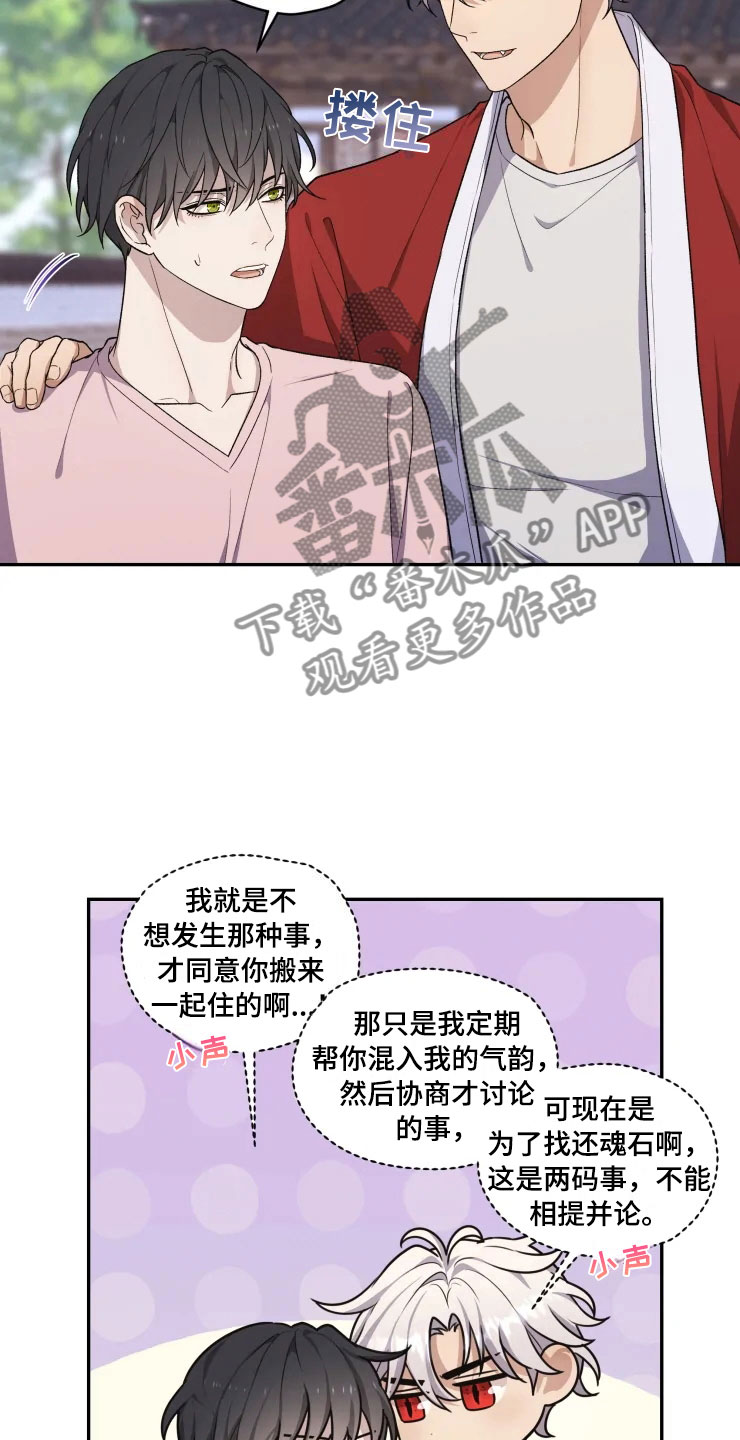 第17章：为难的要求14