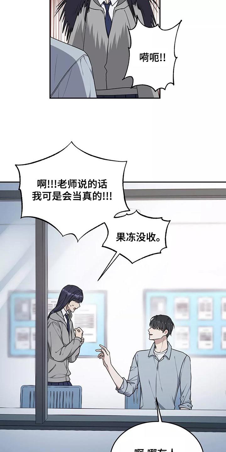 第49章：出一趟远门11
