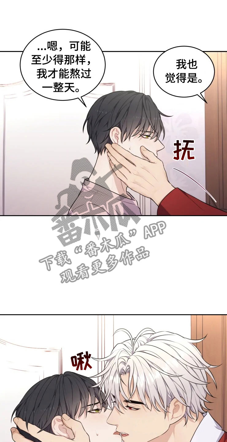 第11章：三个条件5