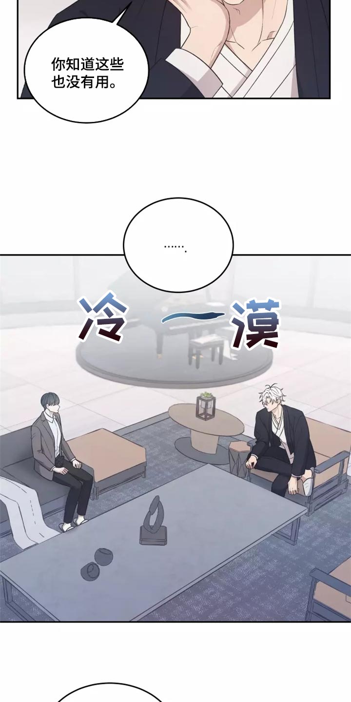 第45章：以后该怎么办5