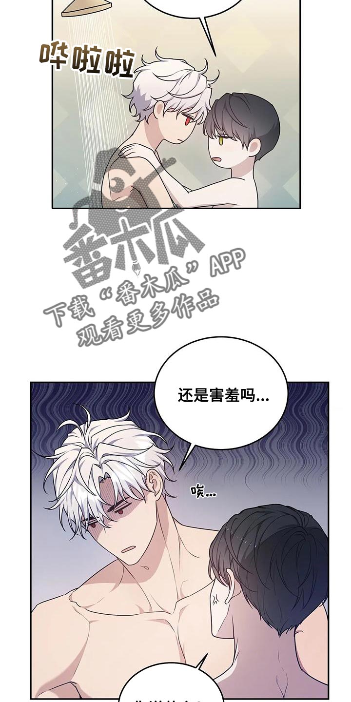 第59章：预知梦15