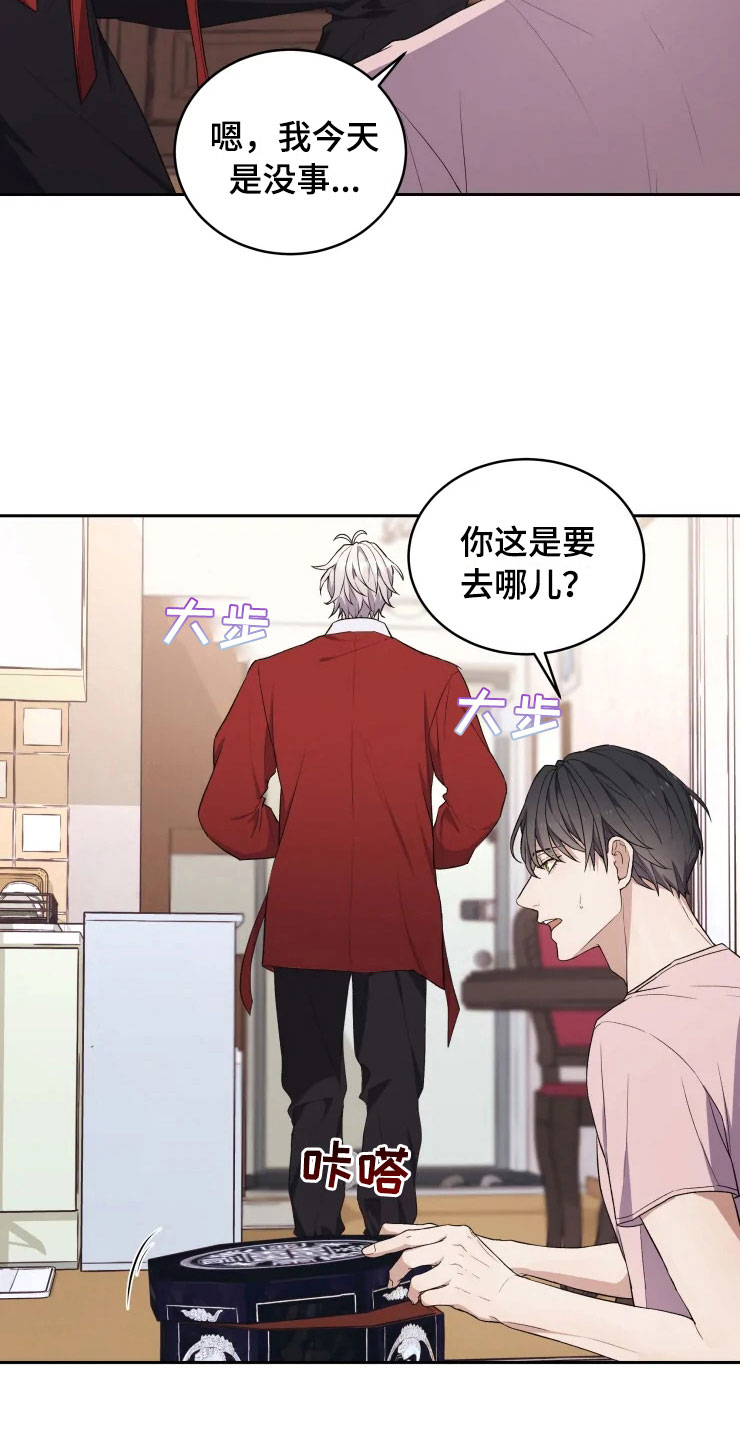 第13章：妈妈的遗物18