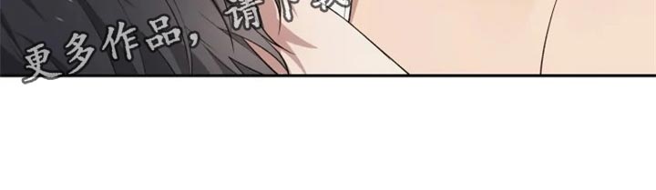 第30章：单纯还是狡猾16