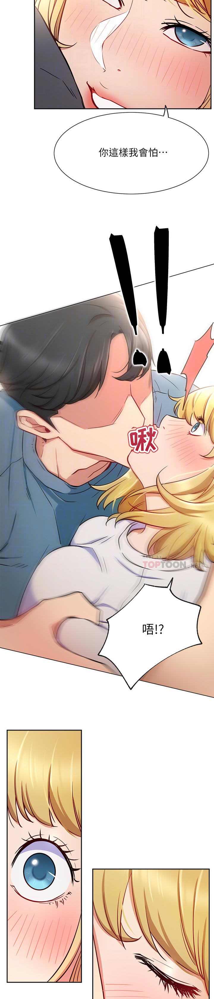 第29章：速度2