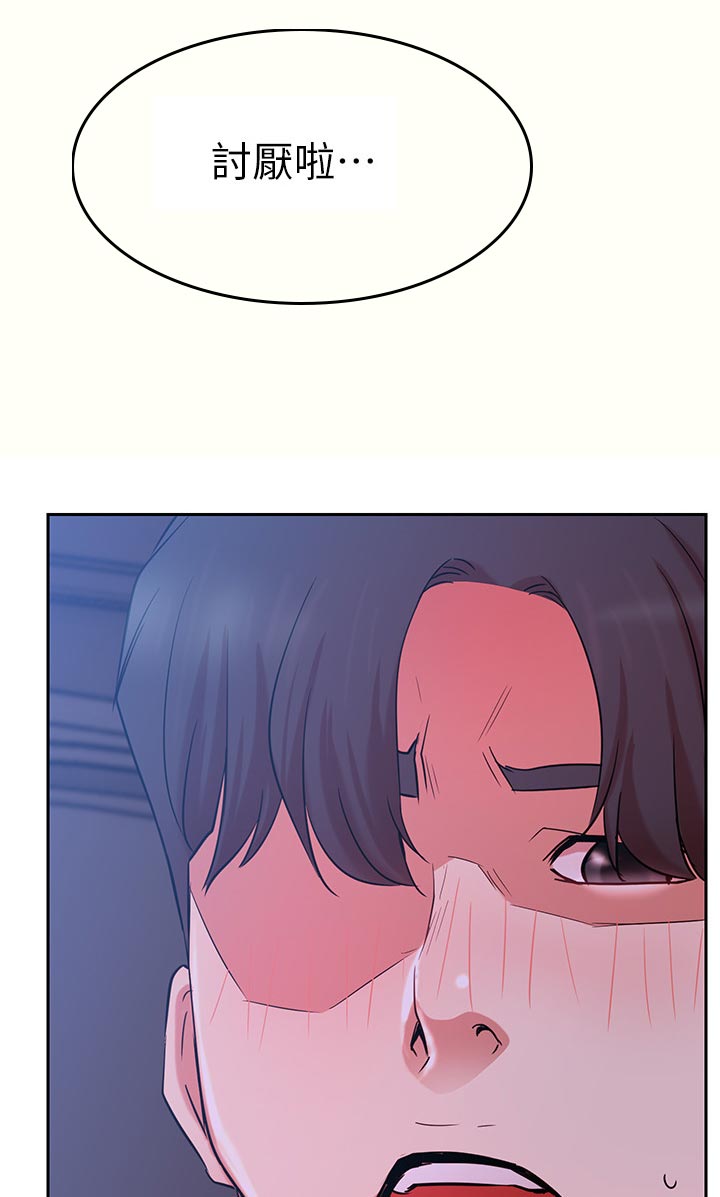 第38章：不听使唤22