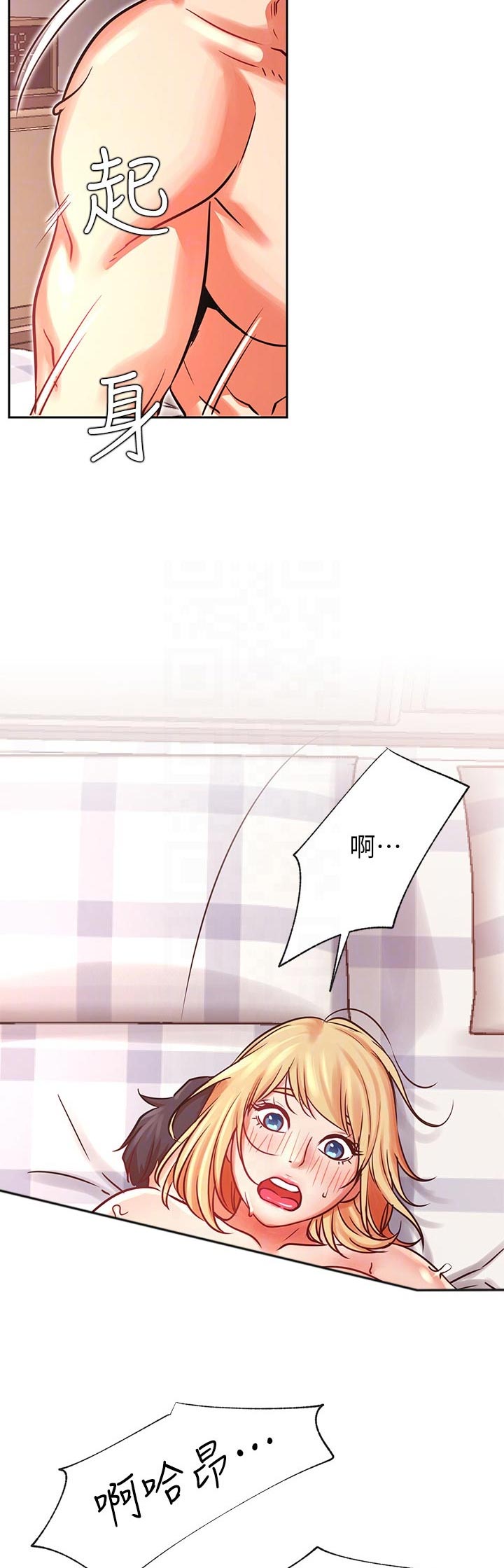 第63章：害羞10