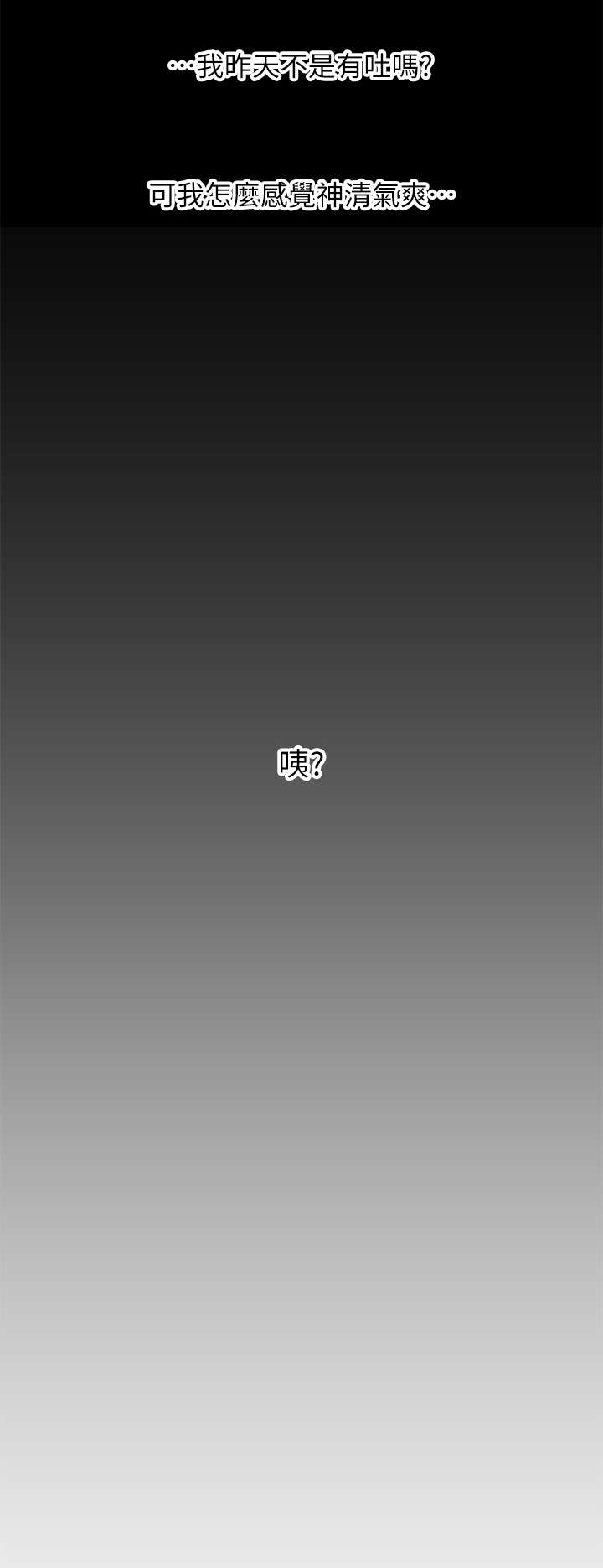 第3章：原来6