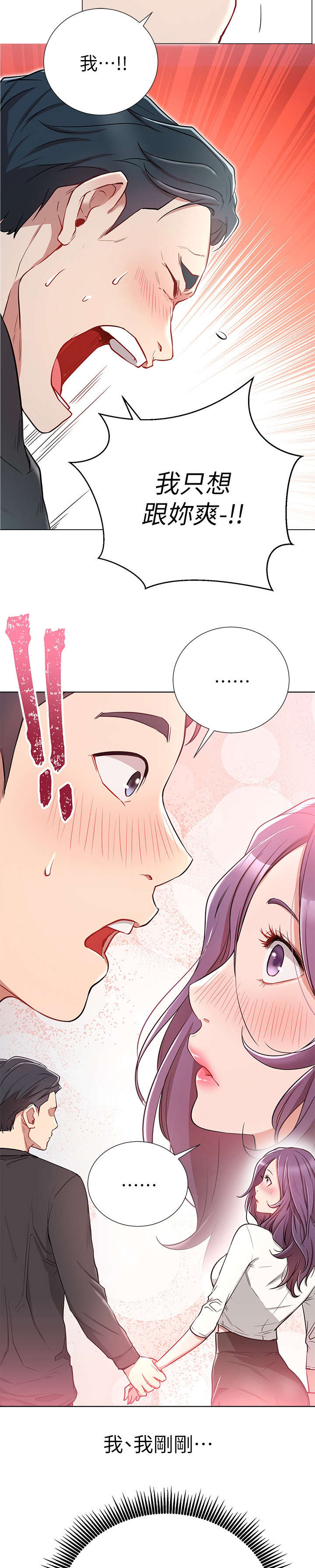 第14章：负责6