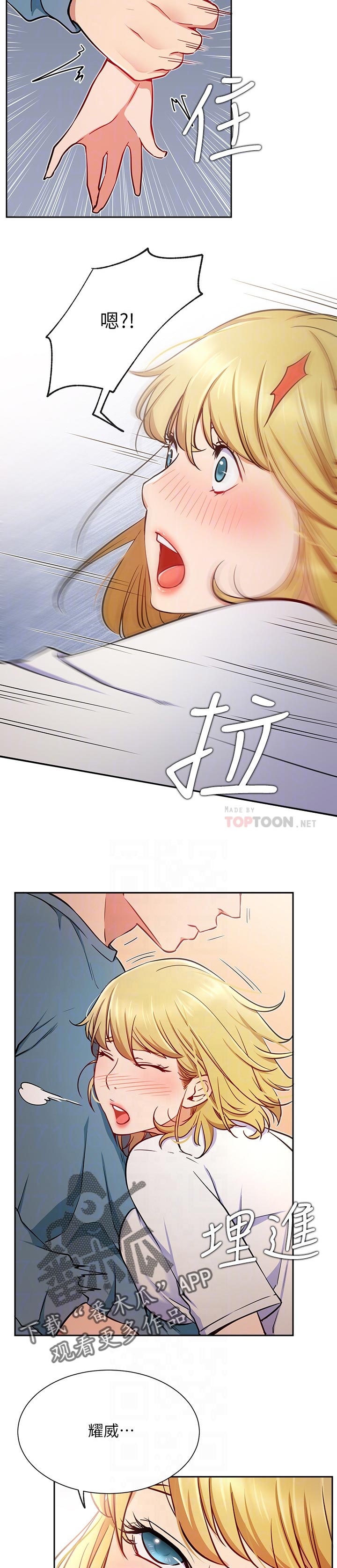第29章：速度1
