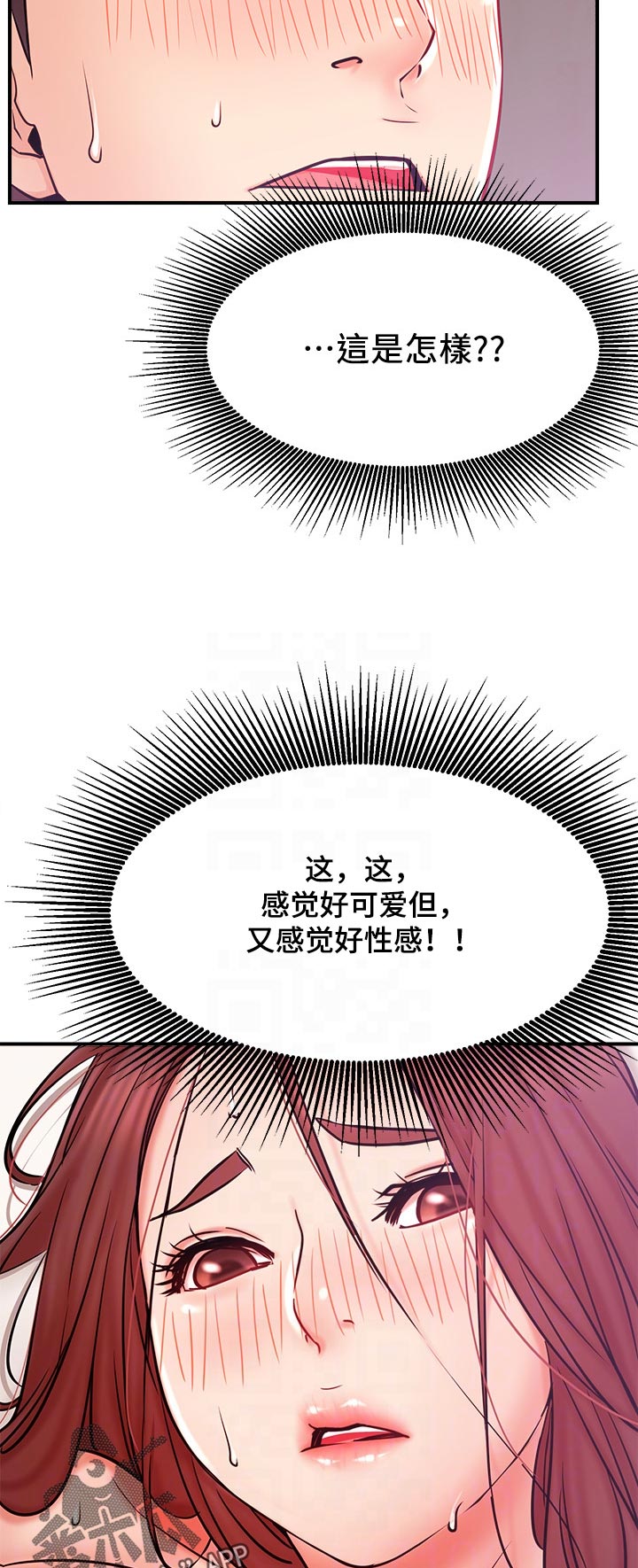 第51章：交给我14