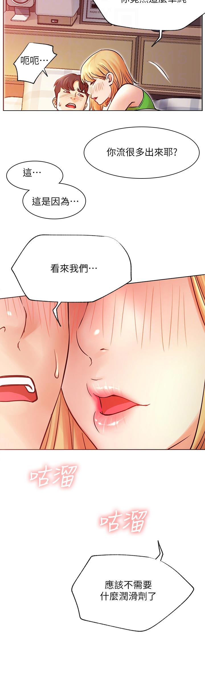第61章：旧仇11