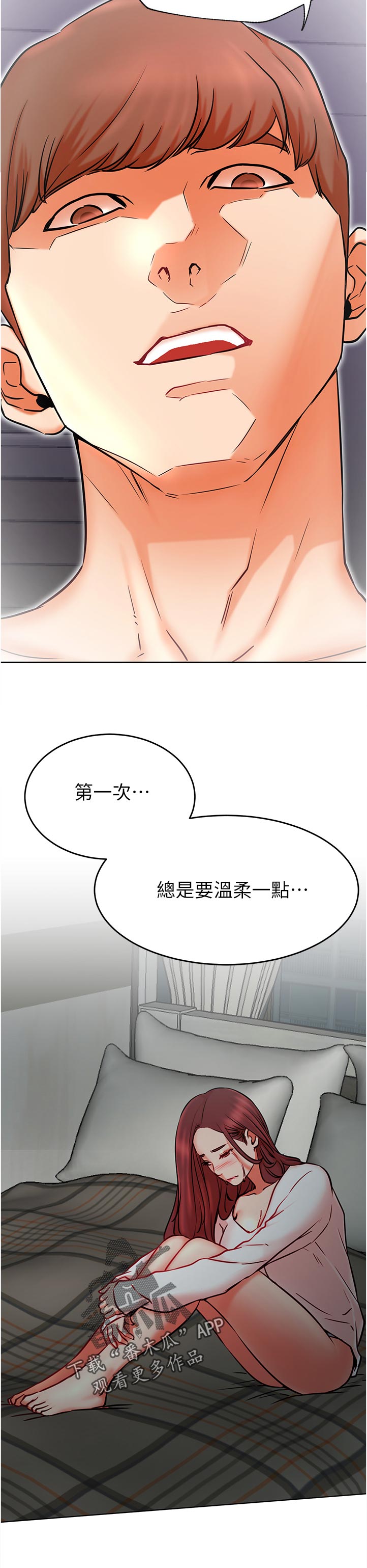 第76章：你可以讨厌我但一定要远离他11