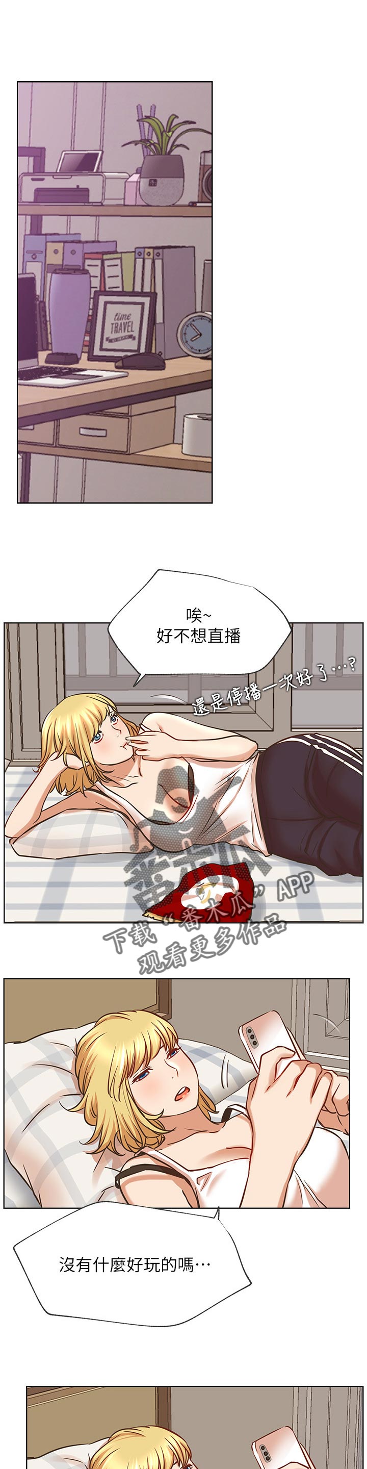 第80章：暴力事件5