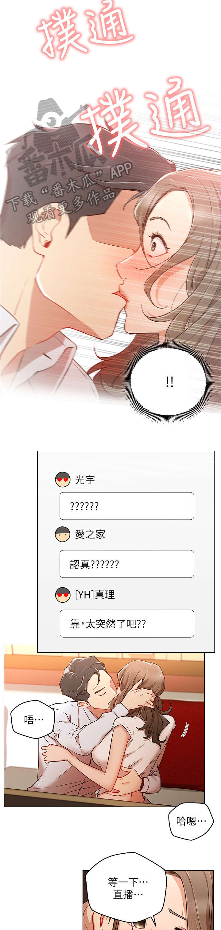 第10章：王八蛋11