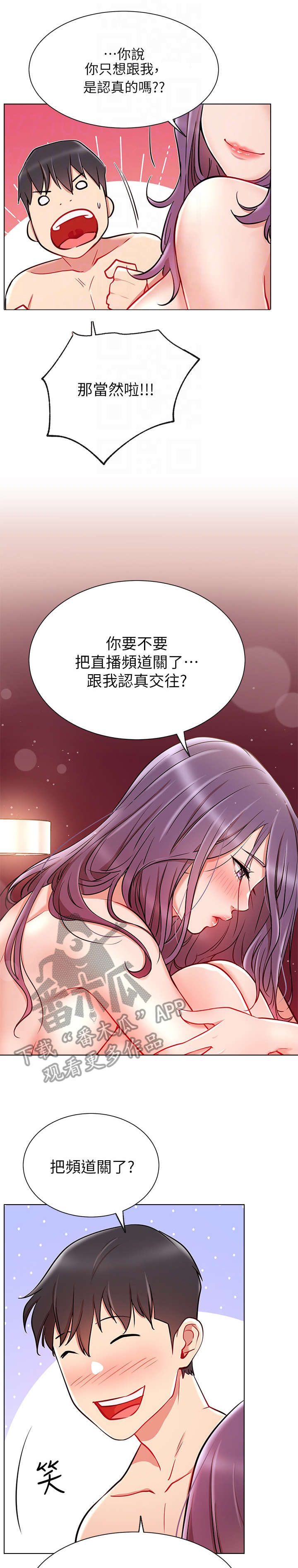 第17章：渣9