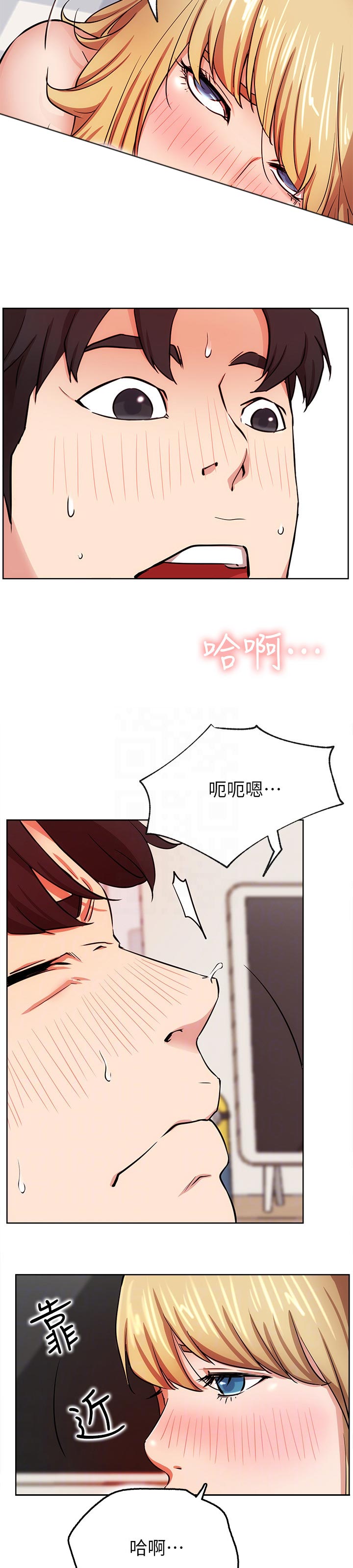 第31章：不公平1