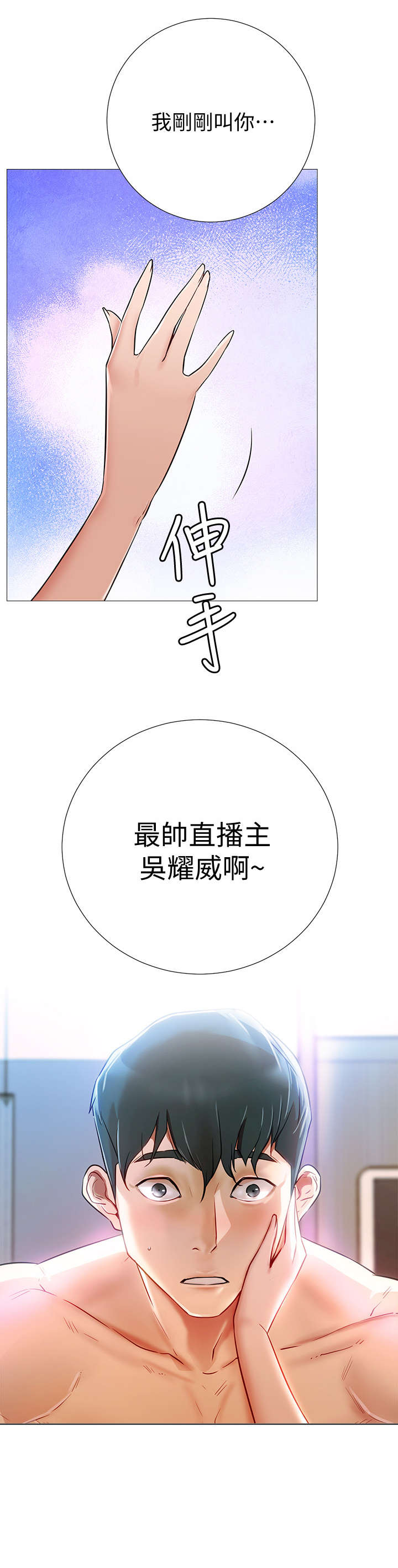 第3章：原来11