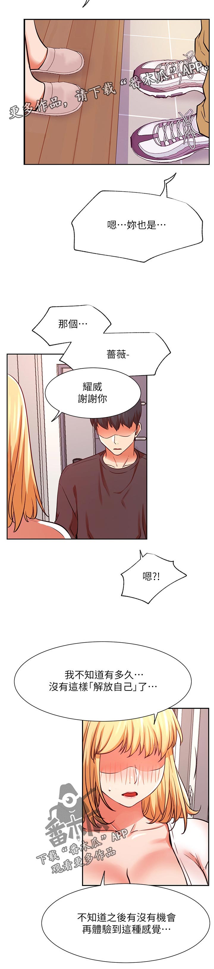 第64章：什么情况1