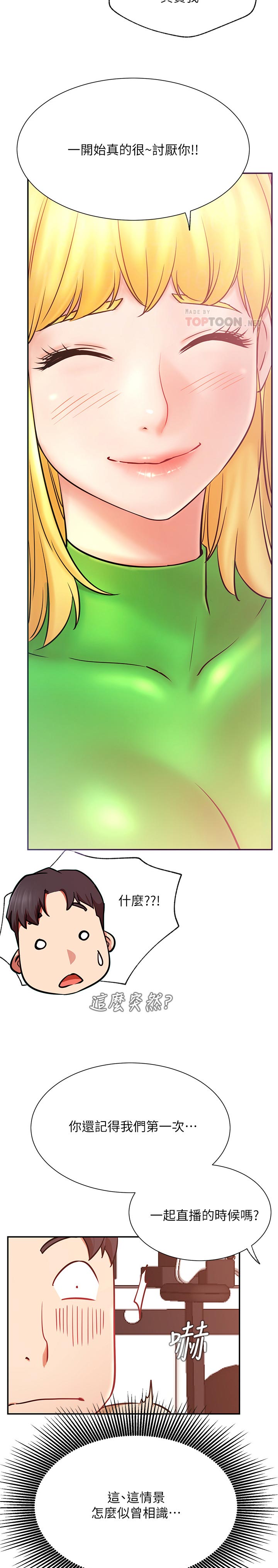 第59章：装模作样9