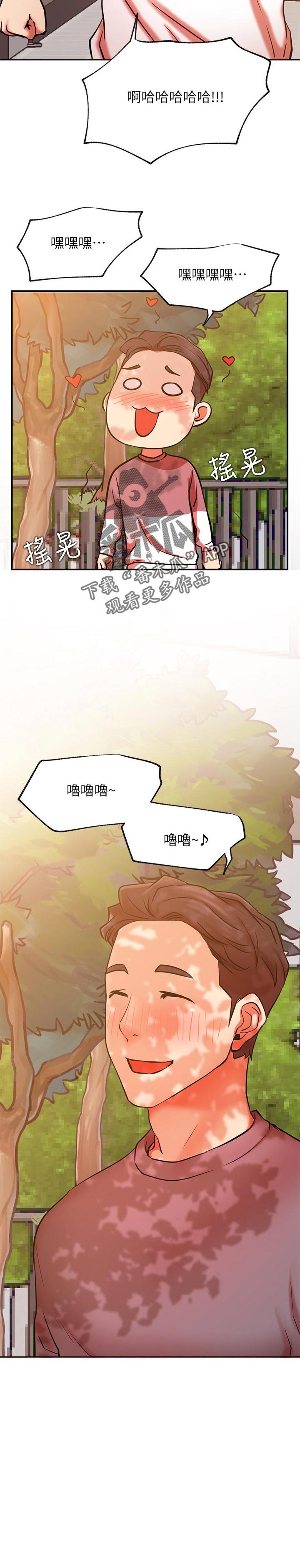 第56章：cosplay5