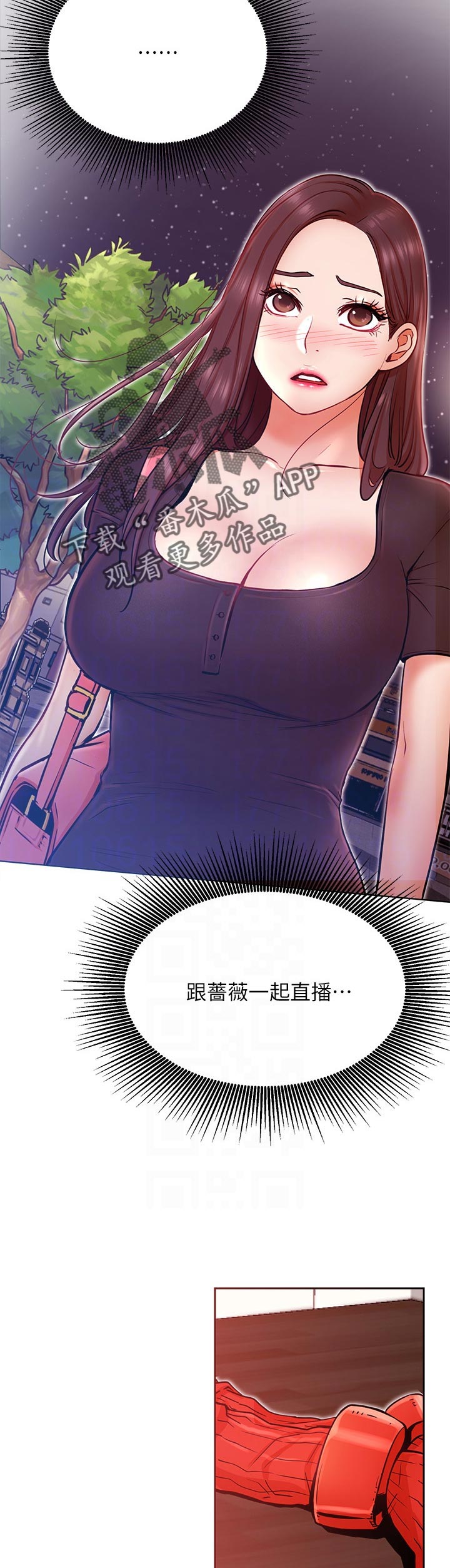 第61章：旧仇4