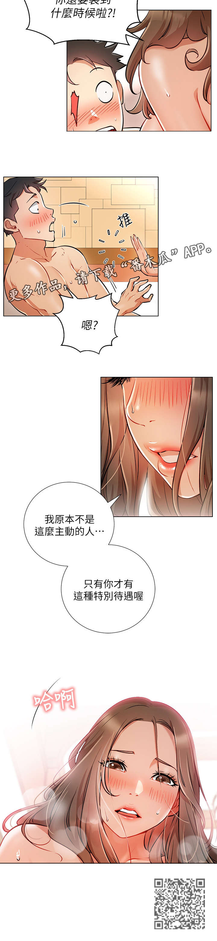 第11章：现实5
