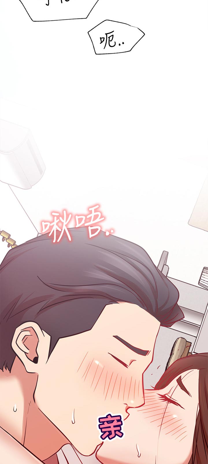 第48章：好好感受7