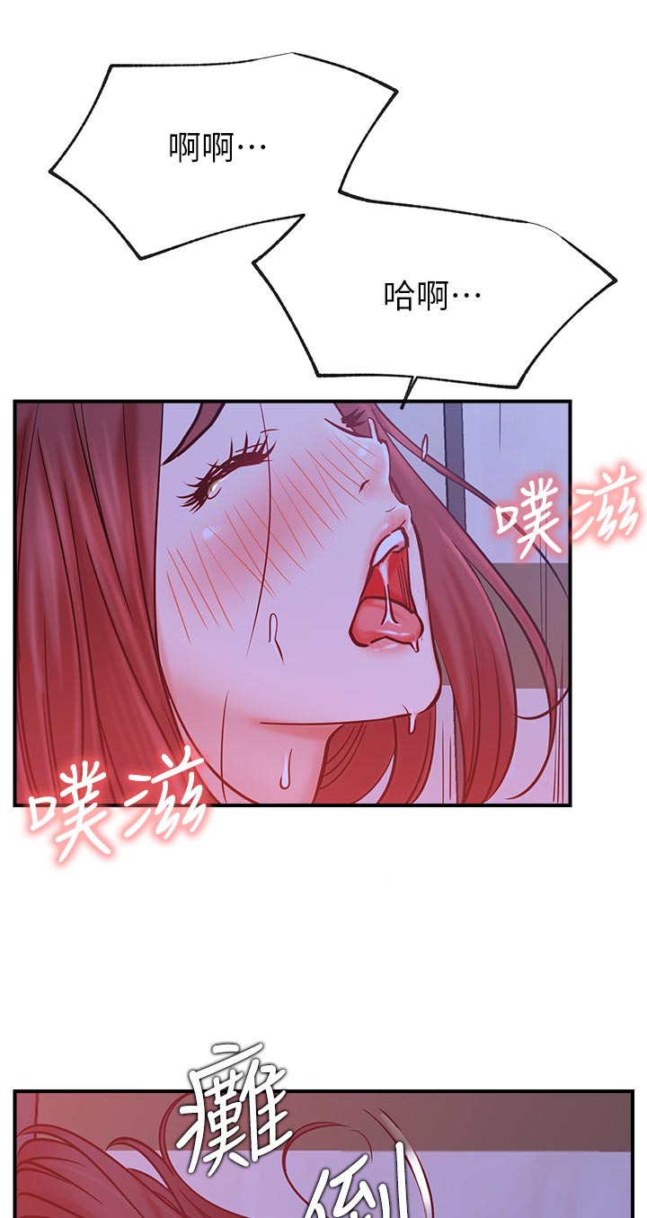 第54章：交付给你吗18