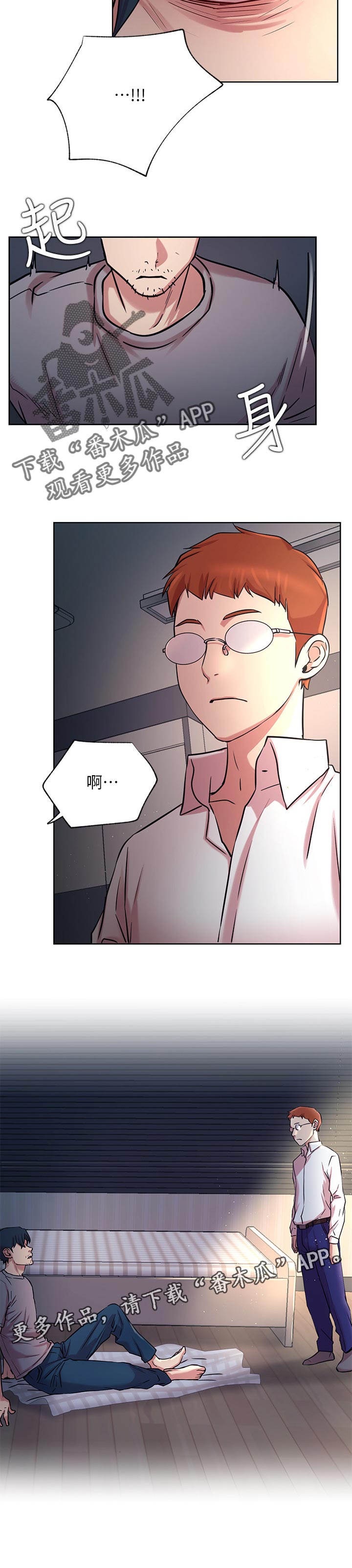 第82章：网络暴力10