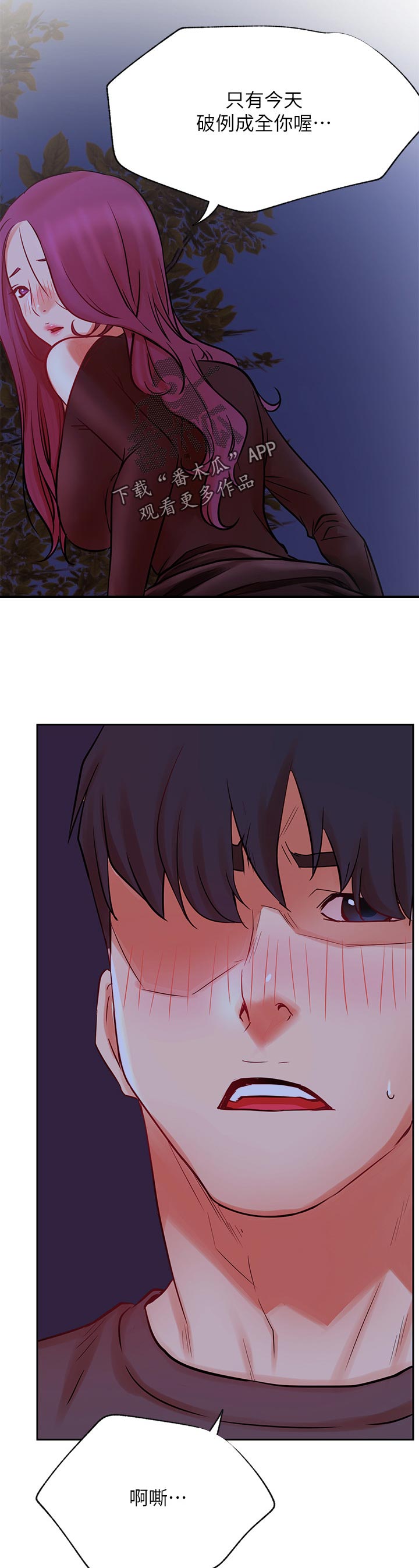 第70章：随便3