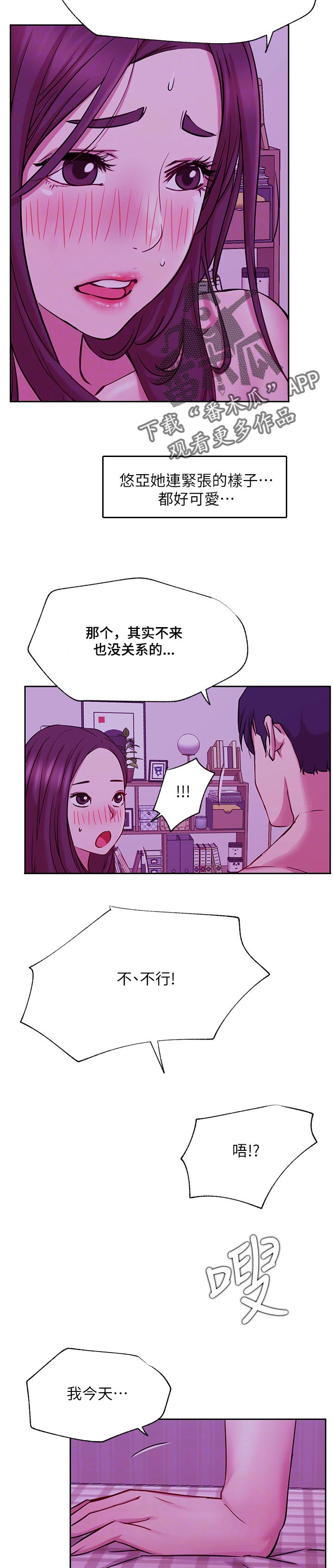 第85章：幸福生活3