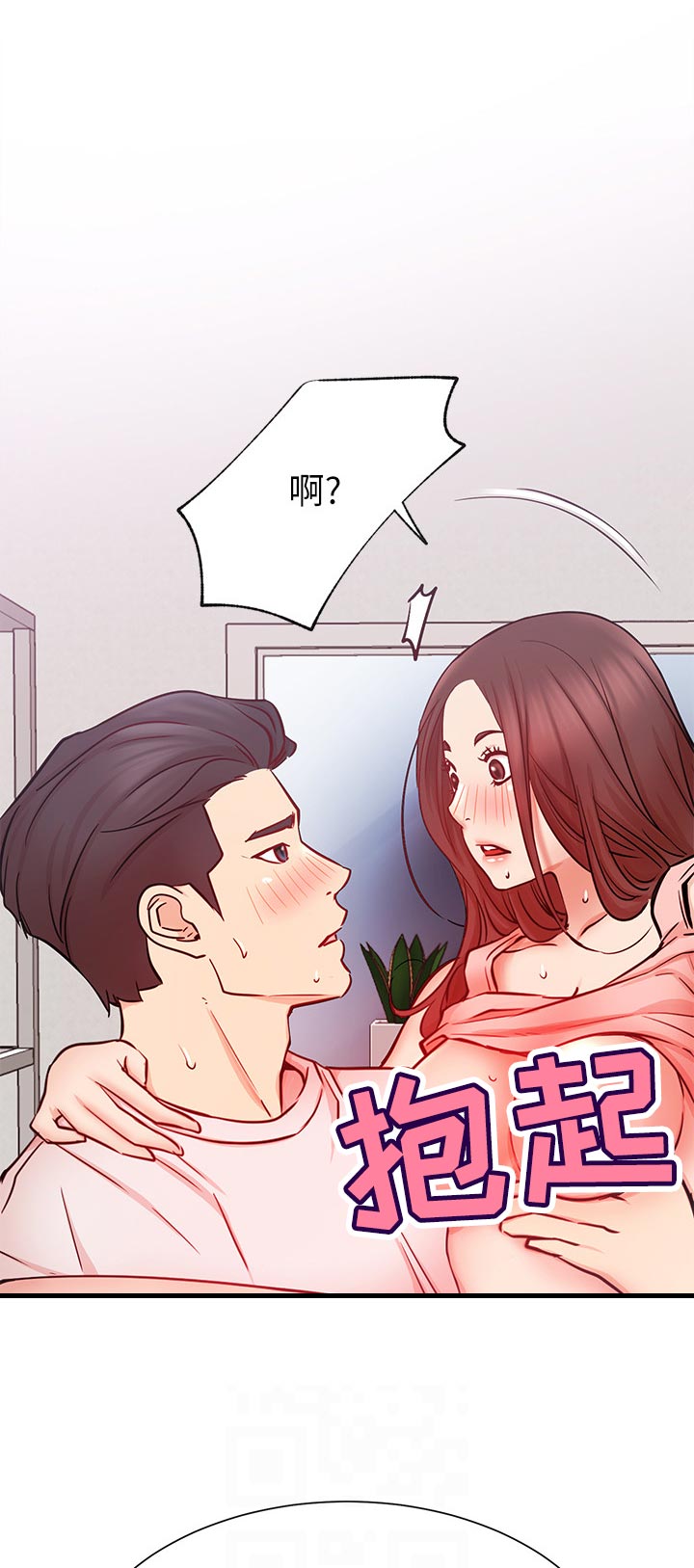 第49章：现在可以了吗7