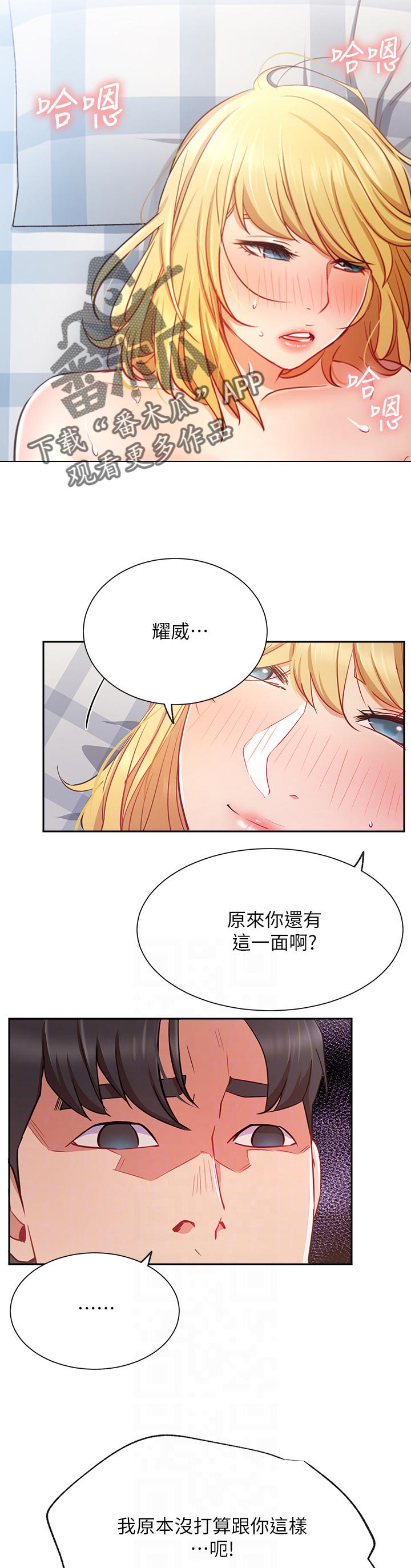 第29章：速度7
