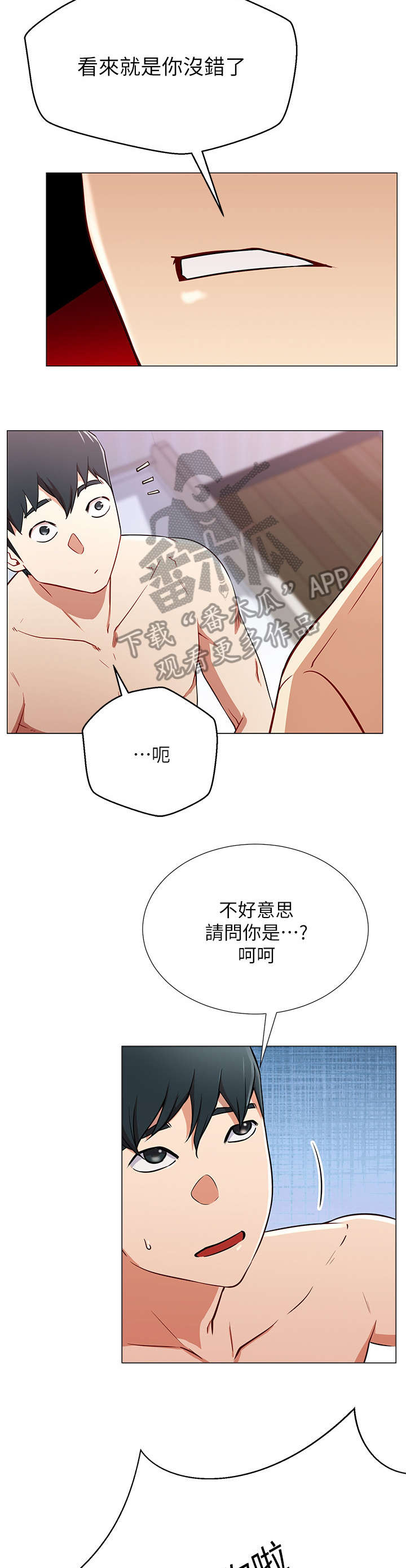第4章：拒绝6