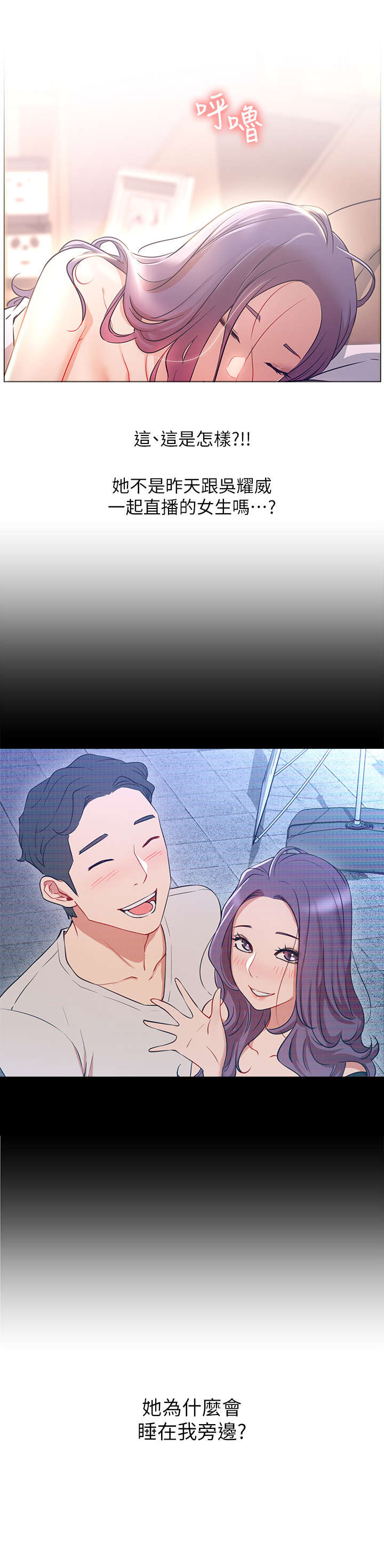 第3章：原来7