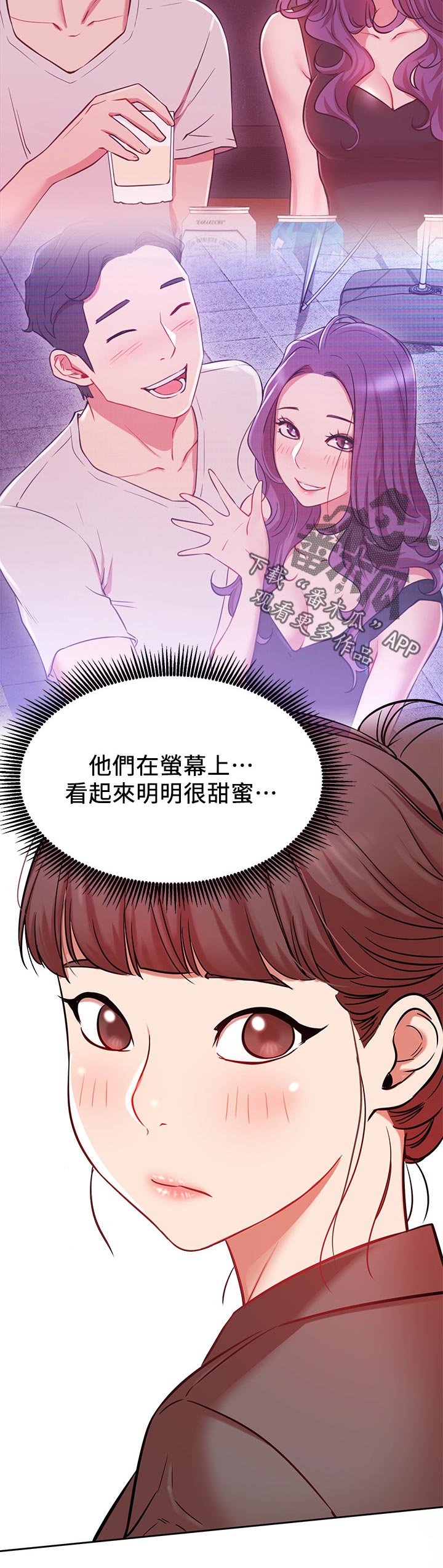 第37章：下午有时间7
