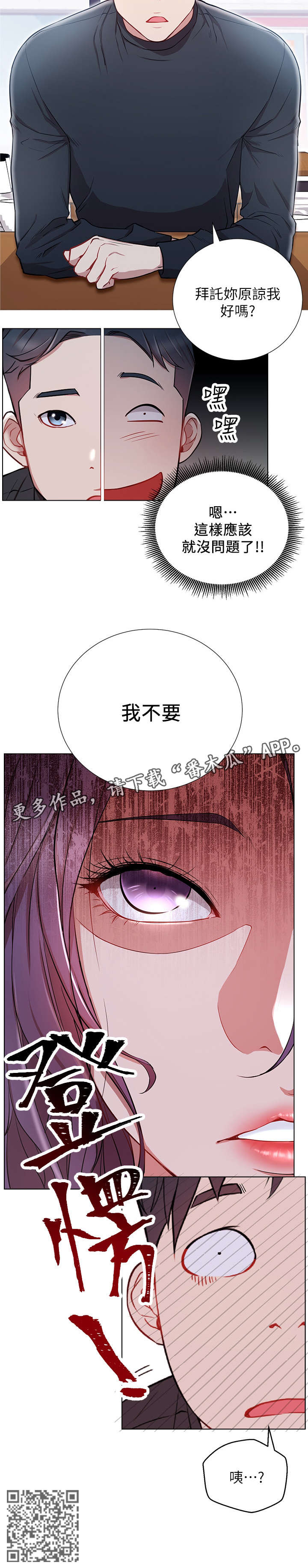 第14章：负责2