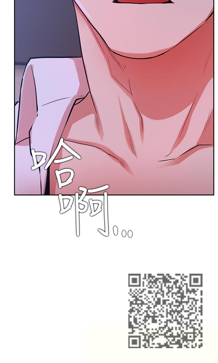 第38章：不听使唤23