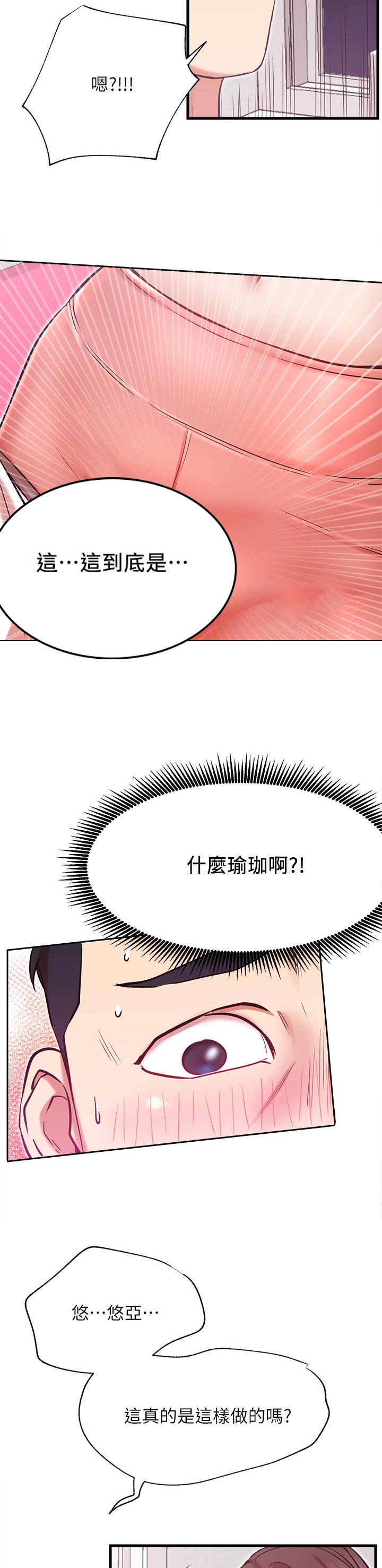 第46章：下一步9