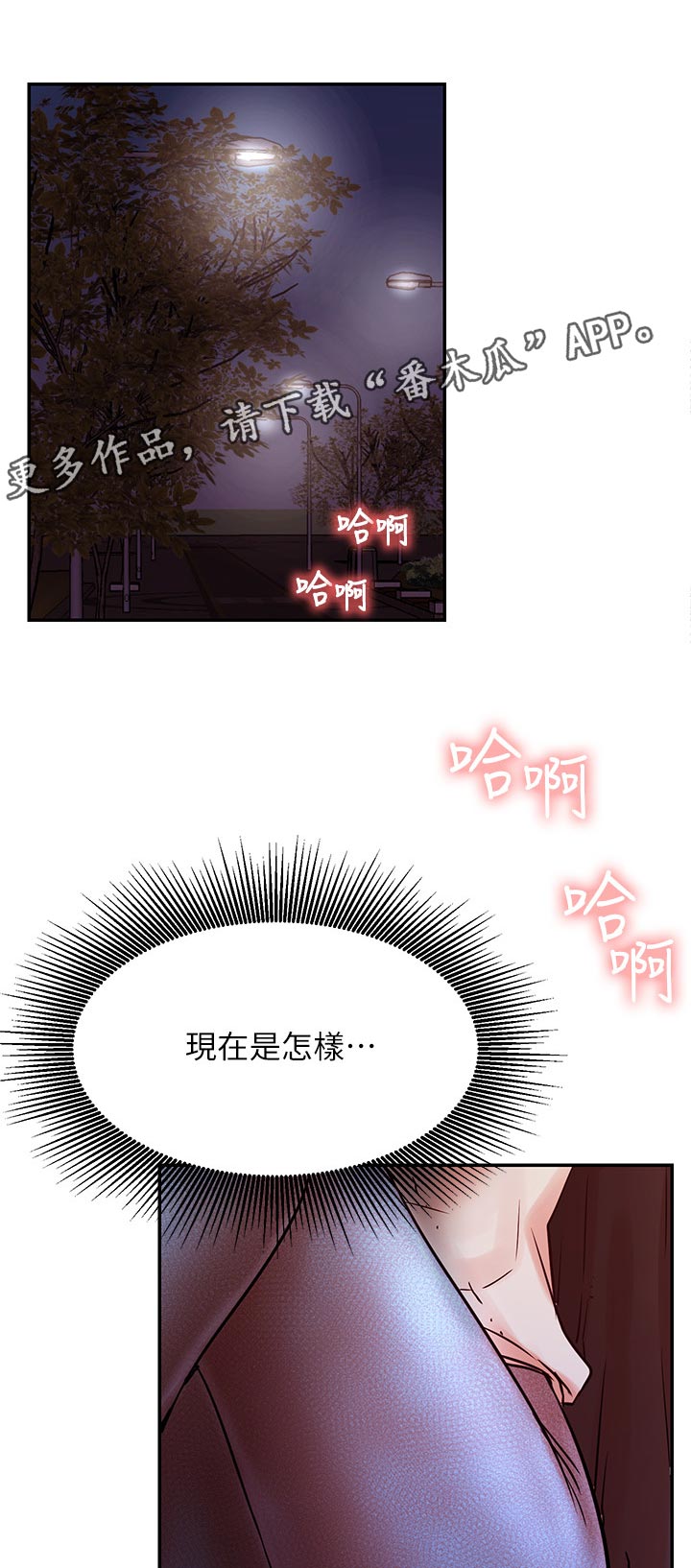 第71章：说啊0