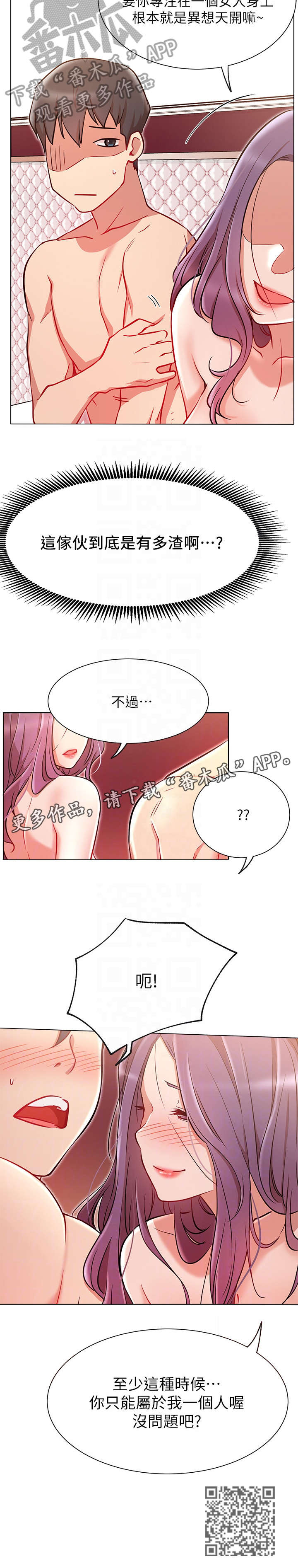 第17章：渣11