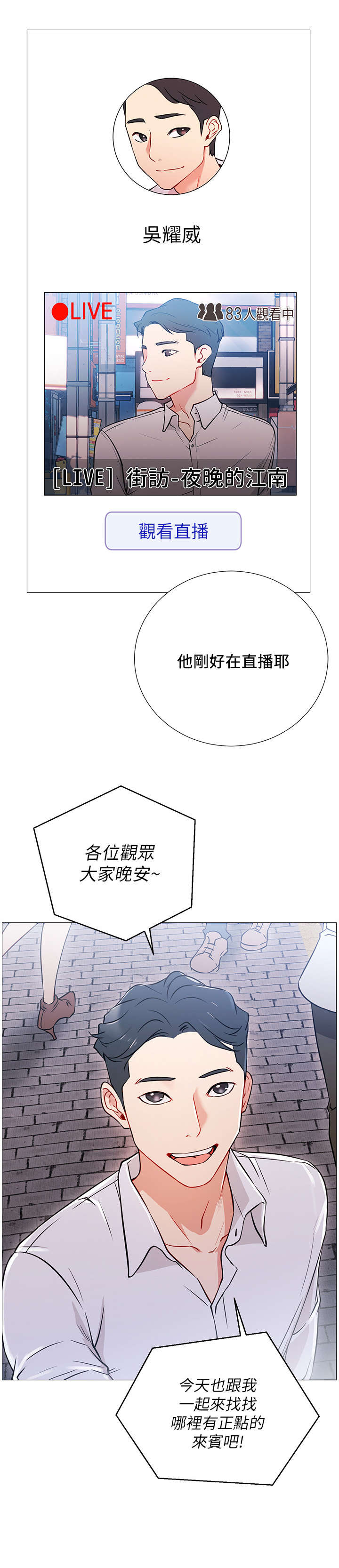 第2章：羡慕5