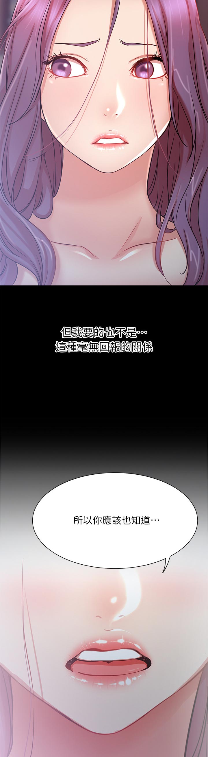 第41章：离开还是要钱？9