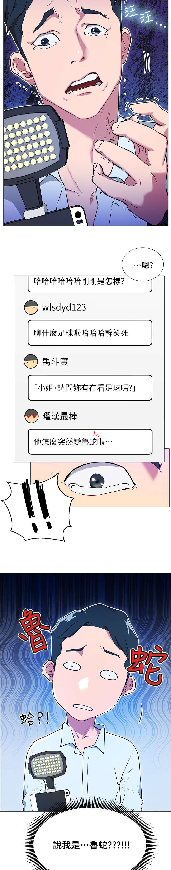 第7章：蔷薇6