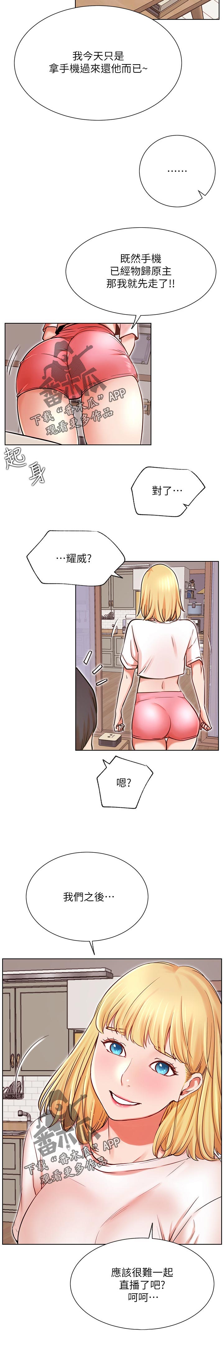 第66章：死定了5