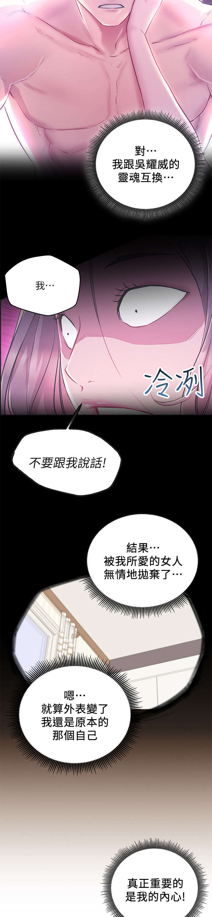 第11章：现实12