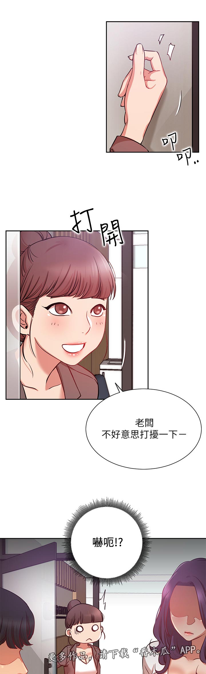 第37章：下午有时间0